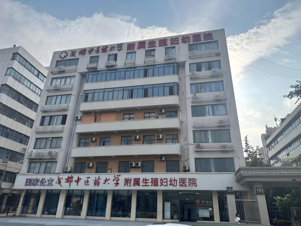 上饶中医药大学附属医院(妇科)-四川省中医院